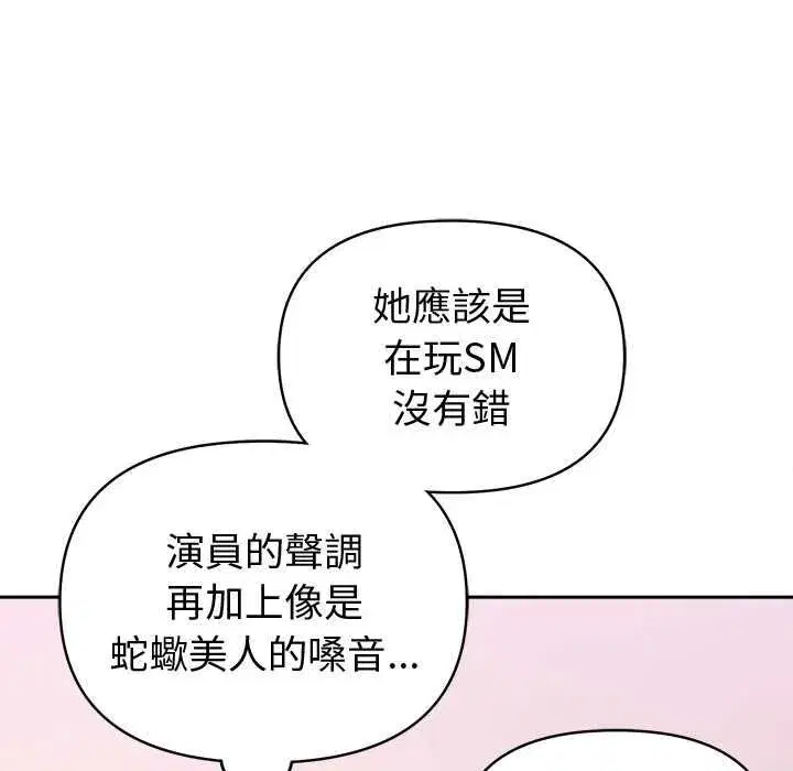 第91話