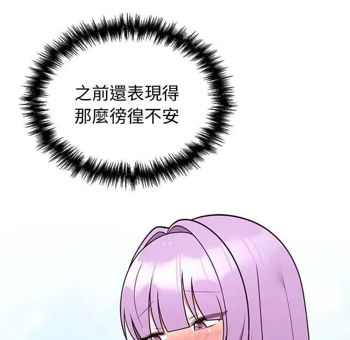 第91話
