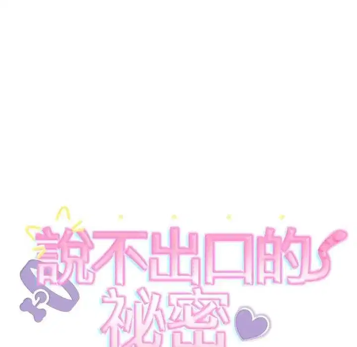 第91話
