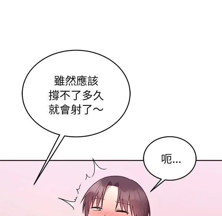 第91話