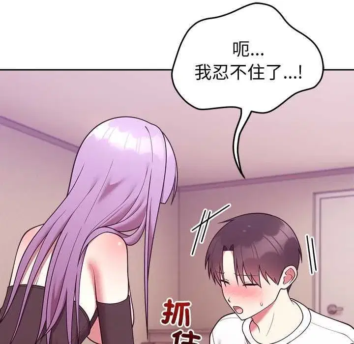 第91話