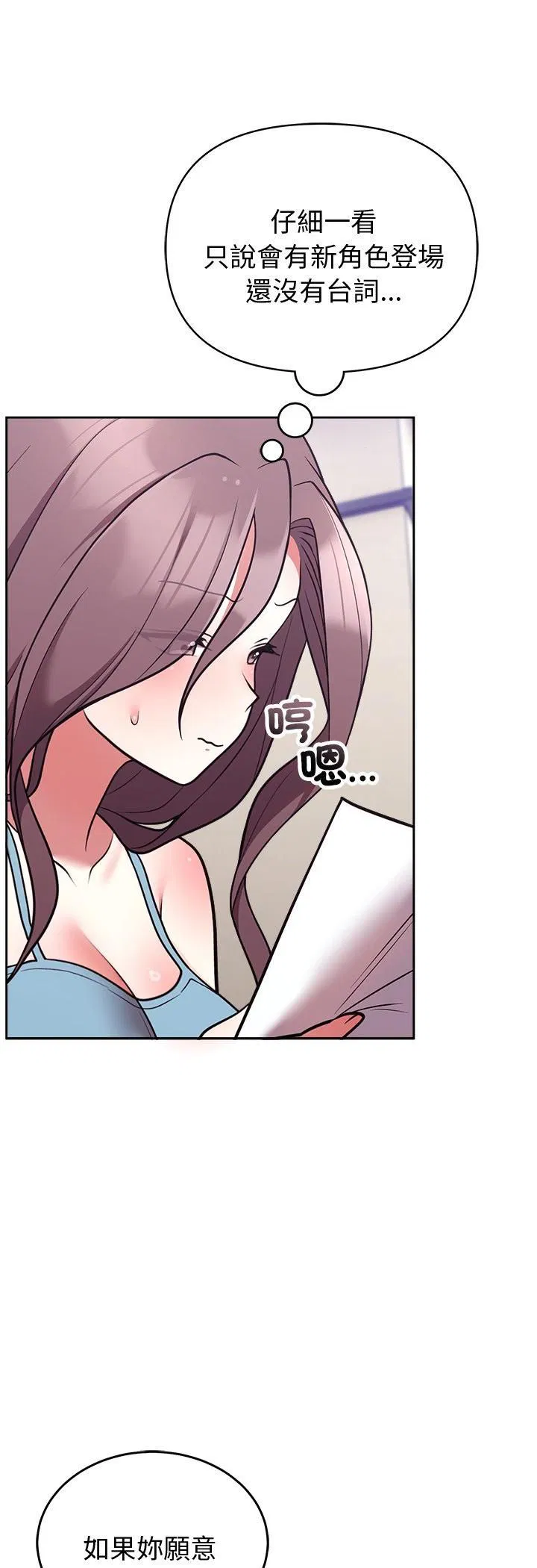第92話
