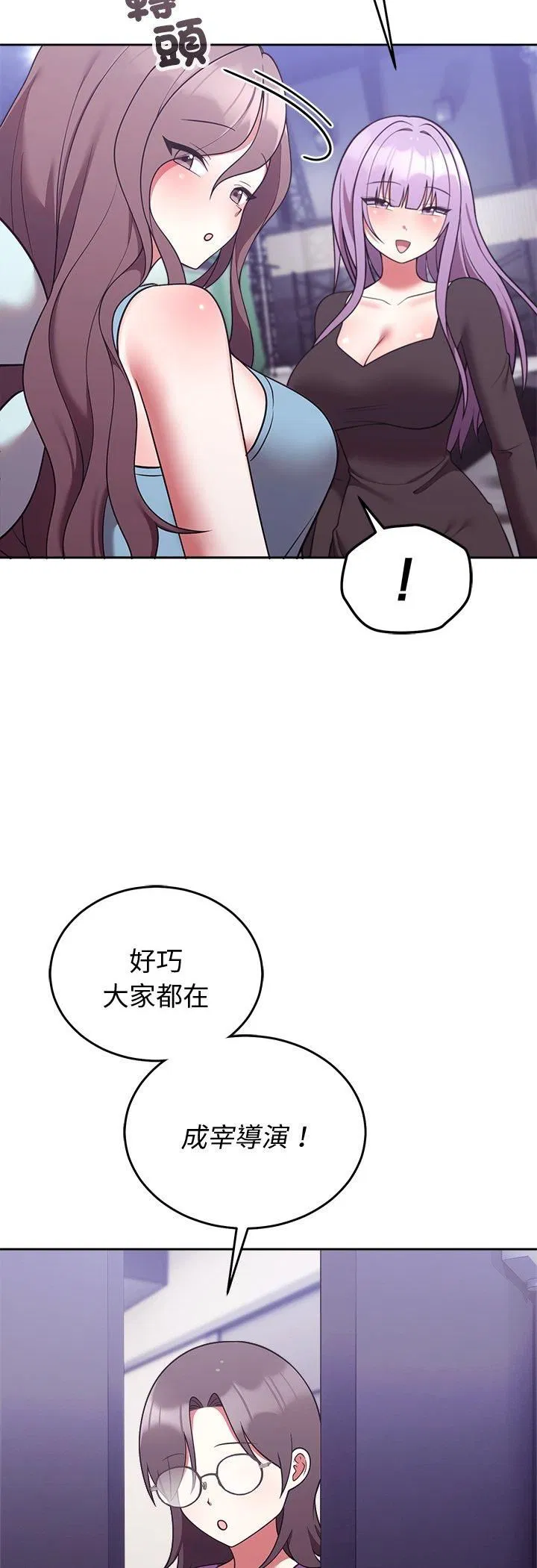 第92話