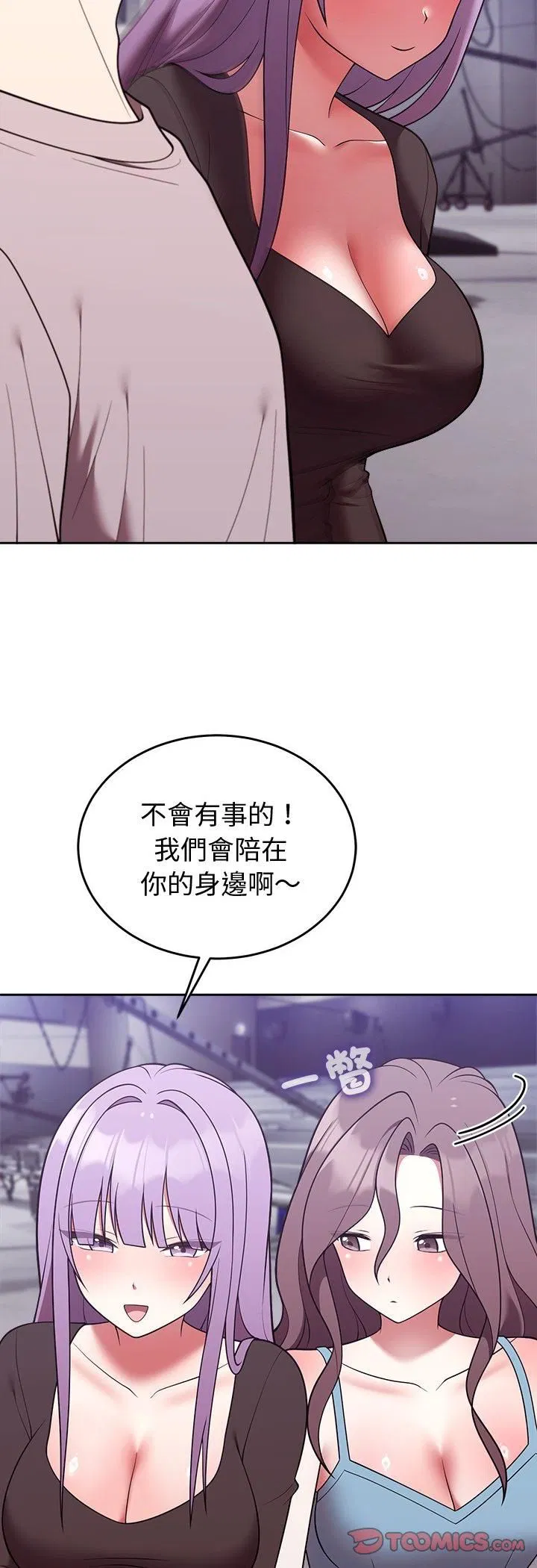 第92話