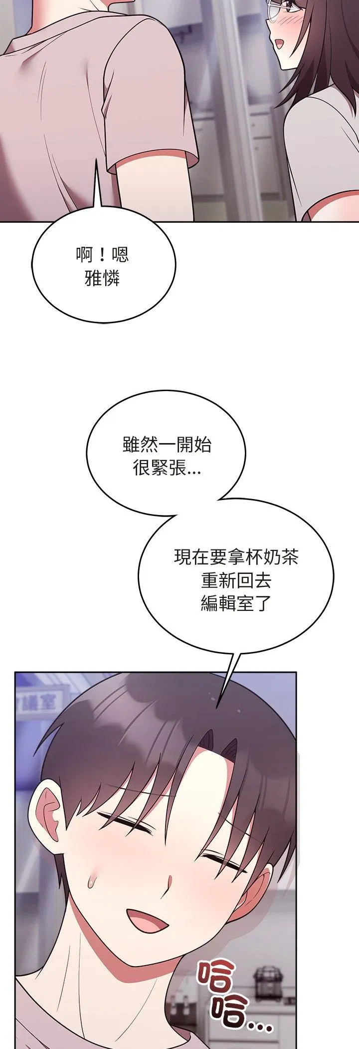 第92話