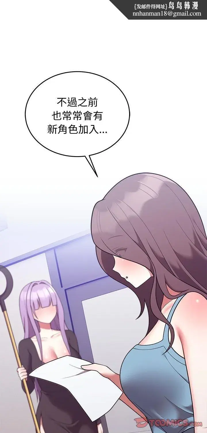 第93話