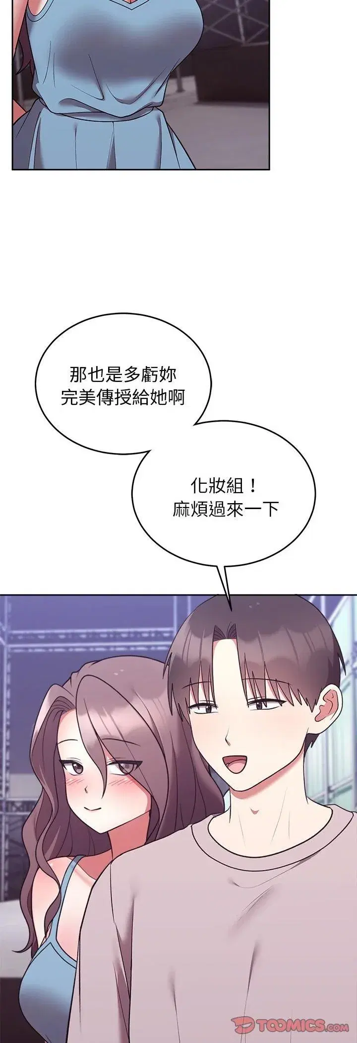 第93話