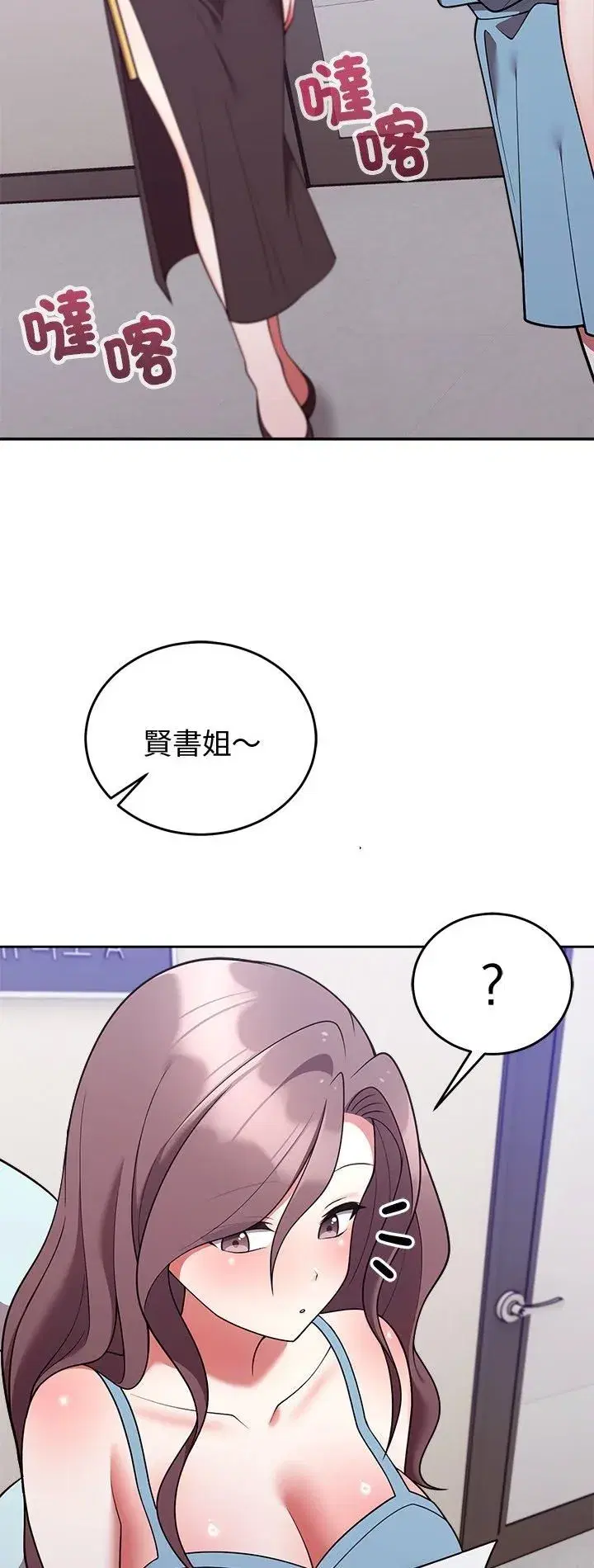 第93話