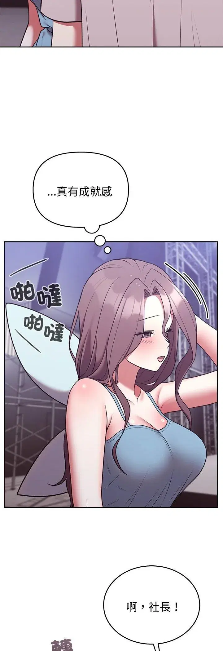 第93話