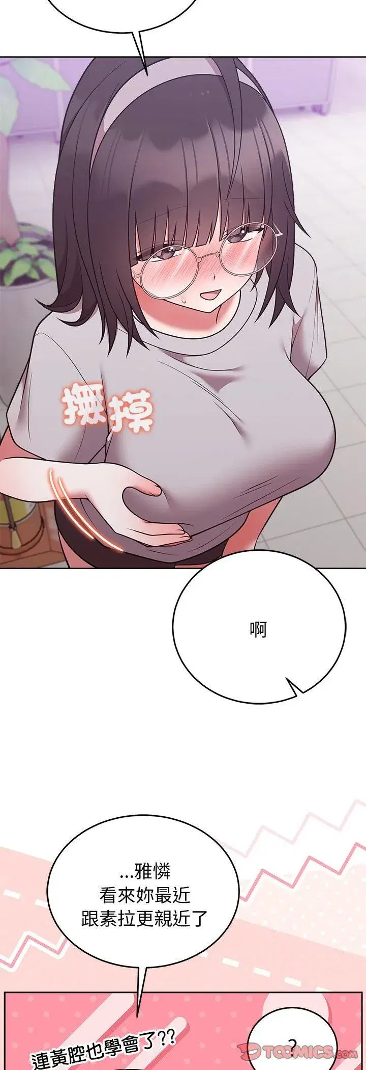 第93話