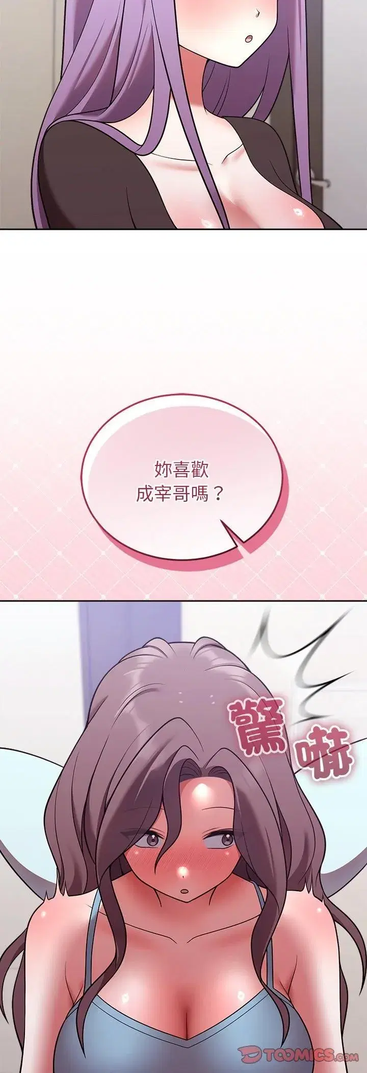 第93話