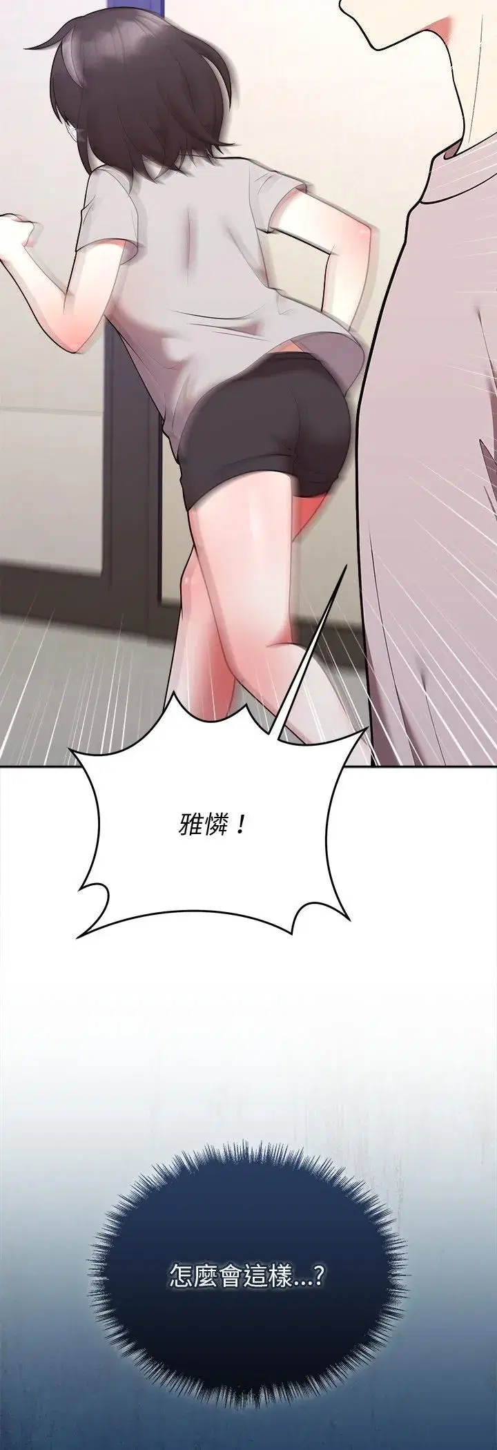 第93話