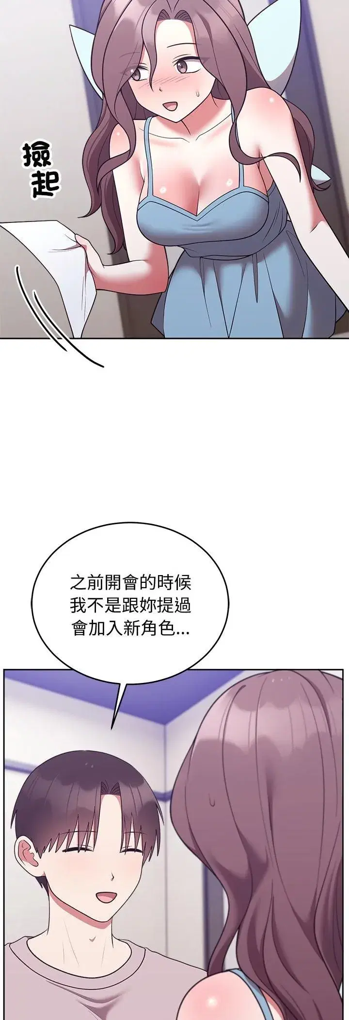 第93話