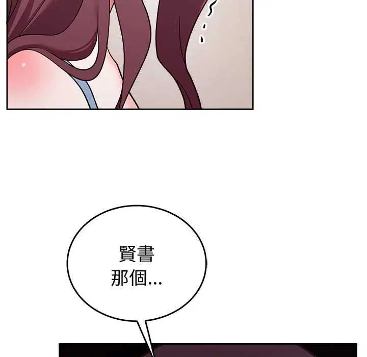 第94話
