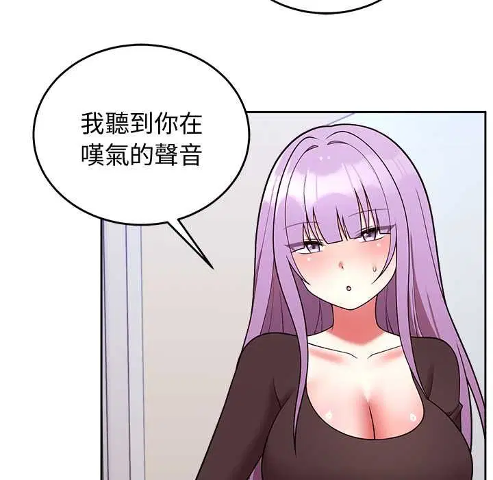 第94話