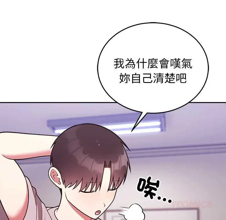 第94話