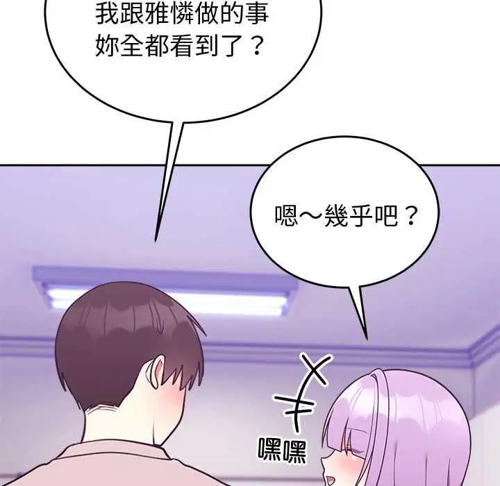 第94話