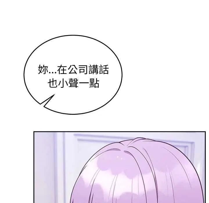 第94話