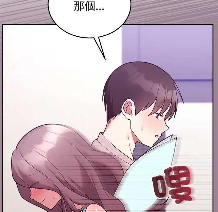 第94話
