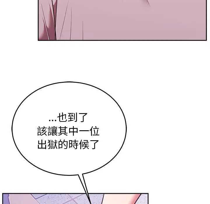 第94話