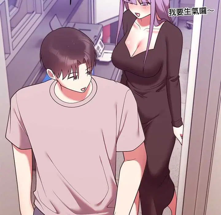 第94話