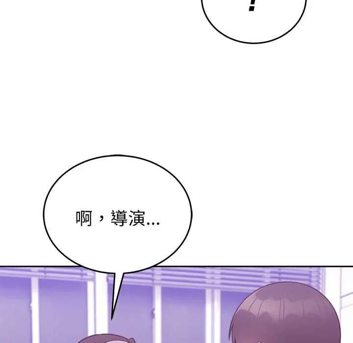 第94話