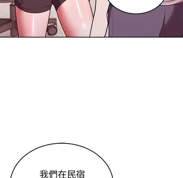 第94話
