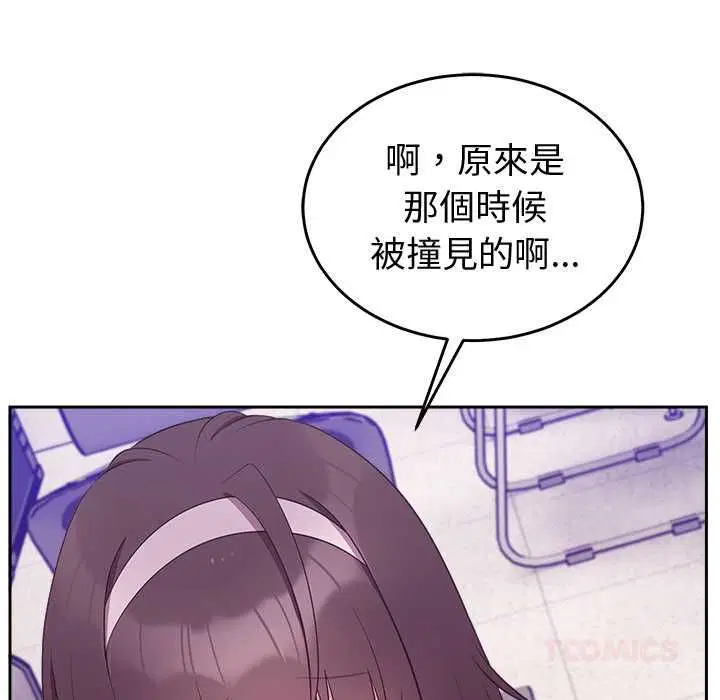 第94話