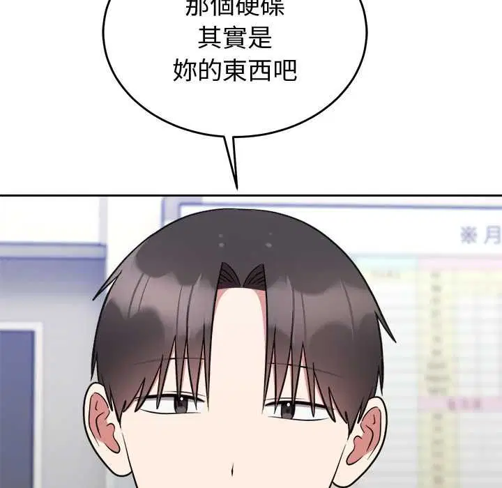 第94話