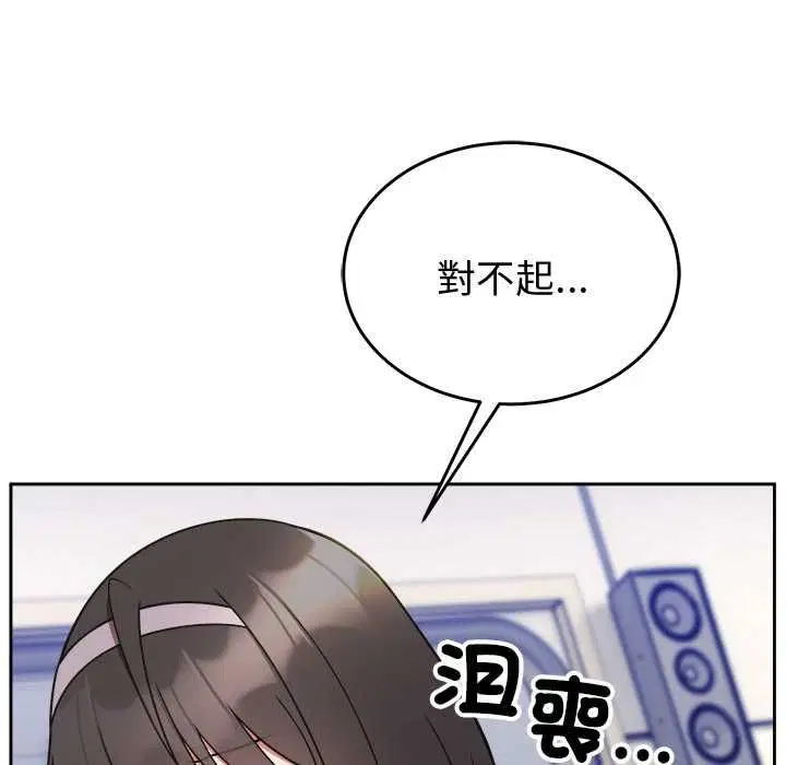 第94話
