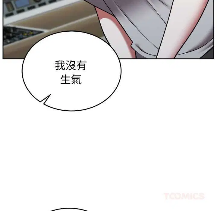 第94話