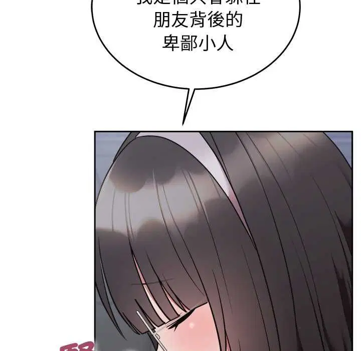 第94話