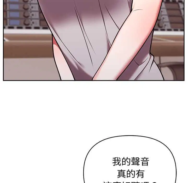 第94話