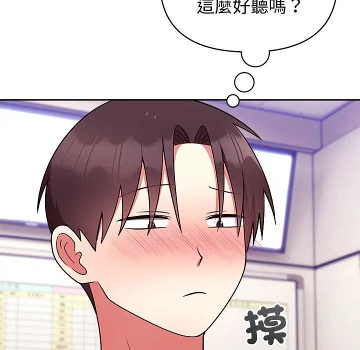 第94話
