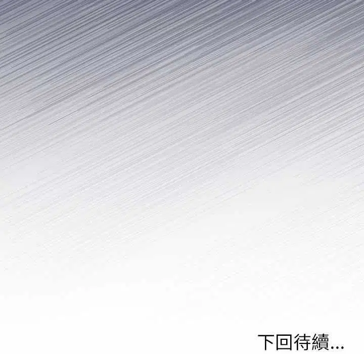第94話