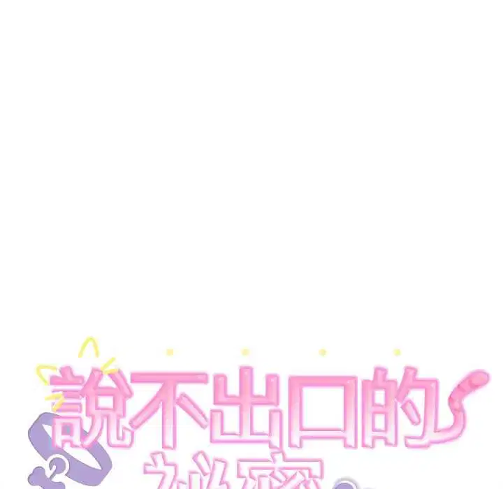 第94話