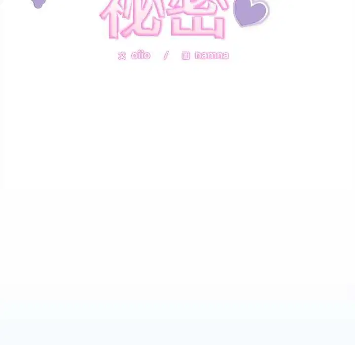 第94話