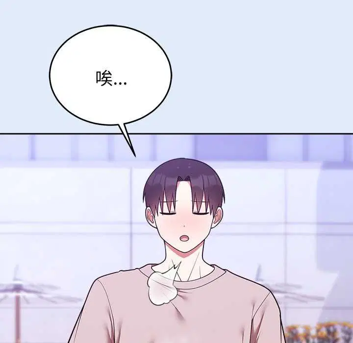 第94話