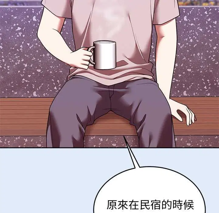 第94話