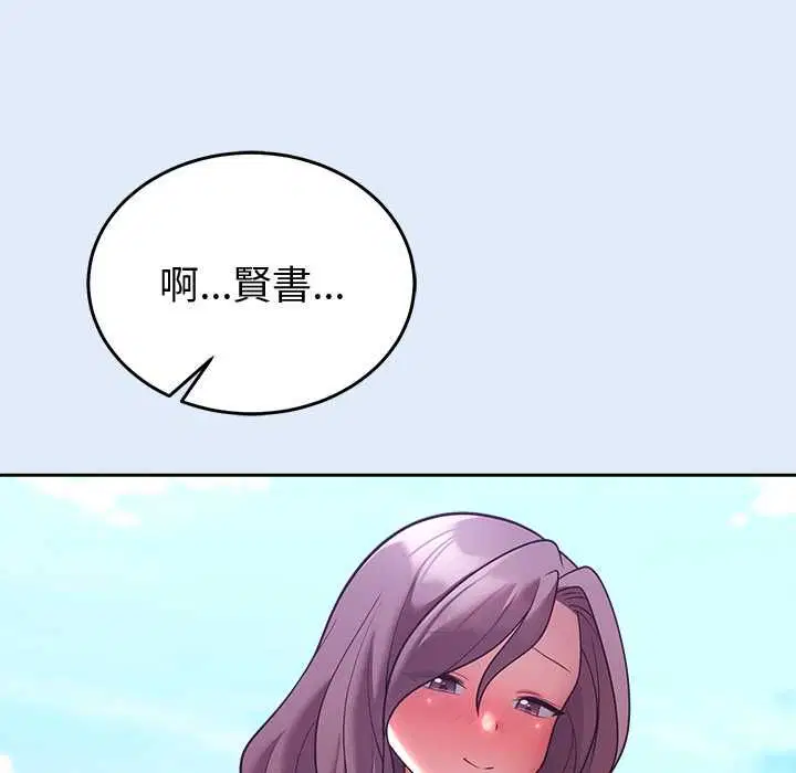 第94話