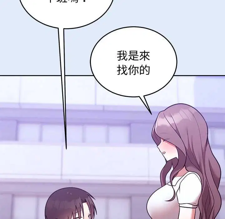 第94話