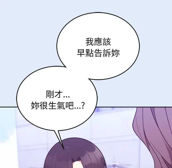 第94話