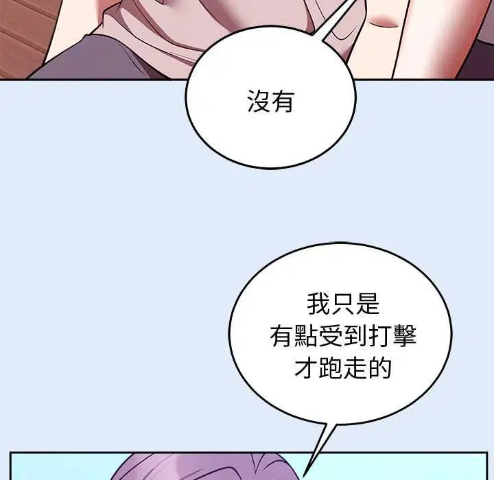 第94話