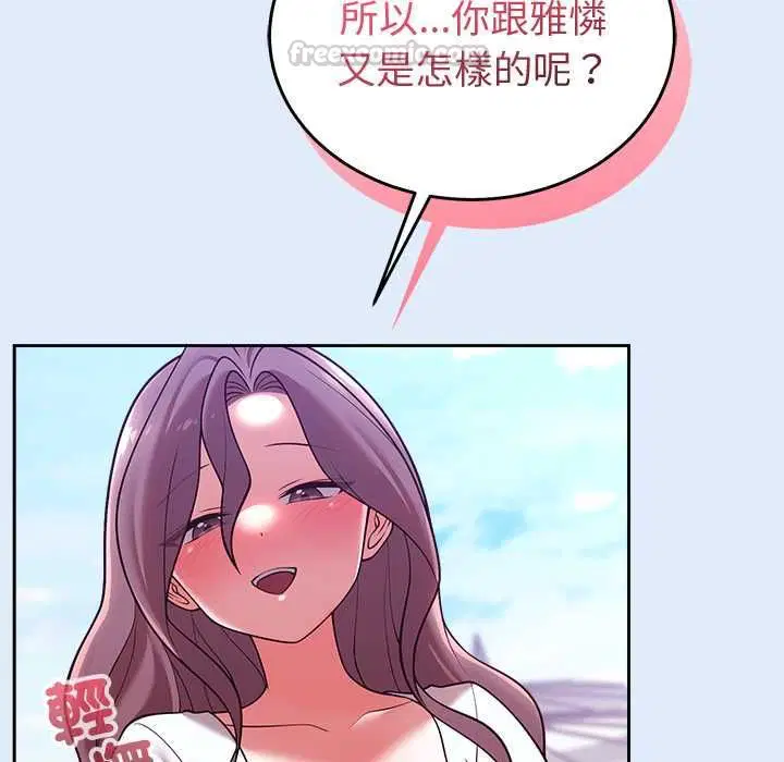第94話