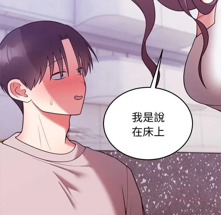 第94話