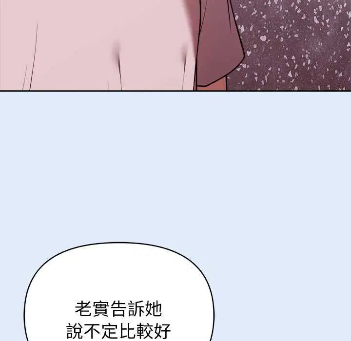 第94話