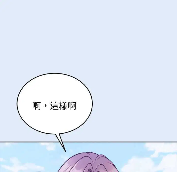第94話