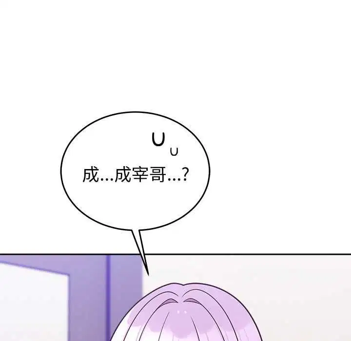 第94話