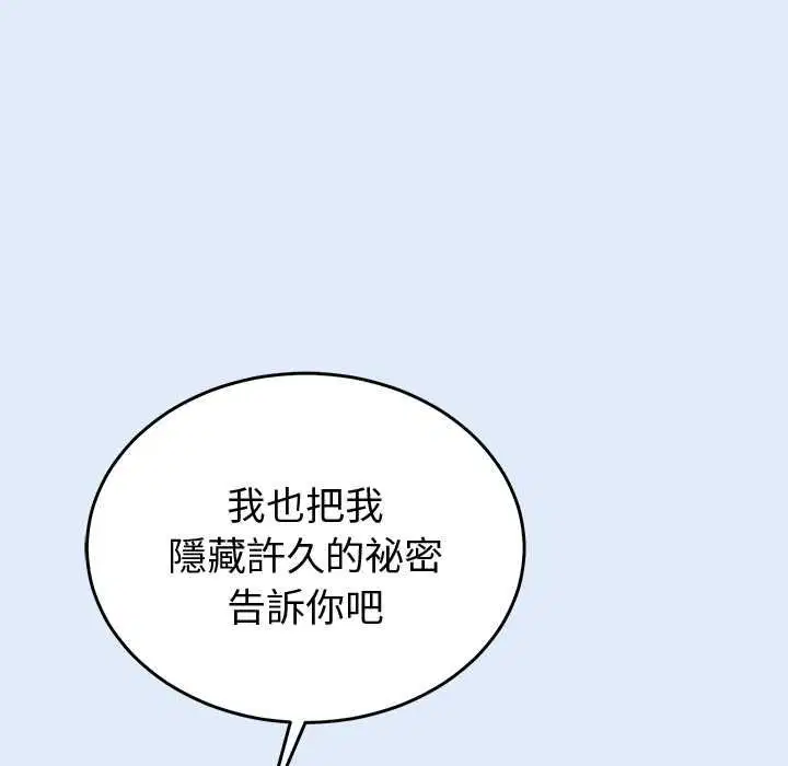 第94話