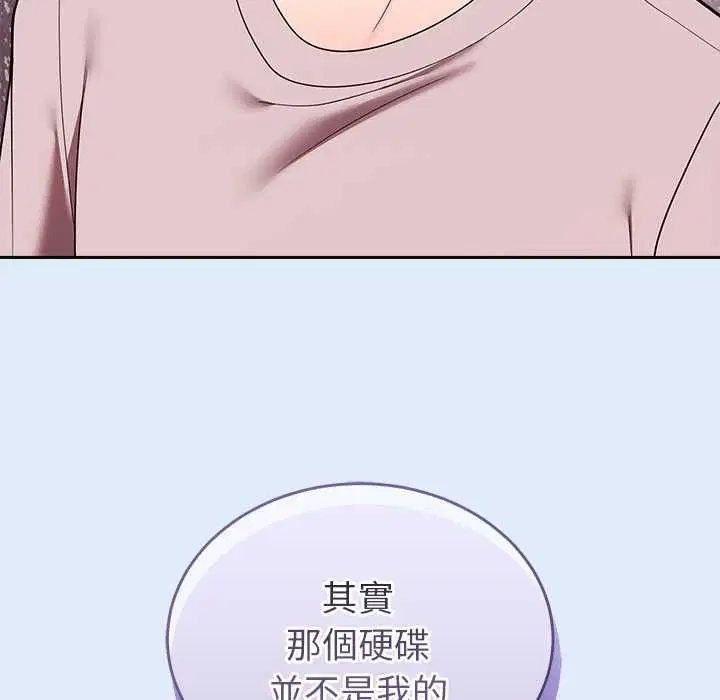 第94話